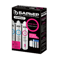 Комплект картриджей Барьер Compact OSMO 100M Р272Р03