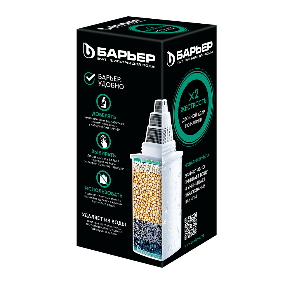 Кассета Барьер Жесткость х2 К561Р12