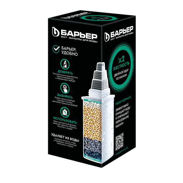 Кассета Барьер Жесткость х2 К561Р12