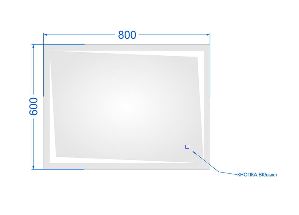 Зеркало SANTREK HOME с LED подсветкой "ГРАНД" 800х600мм