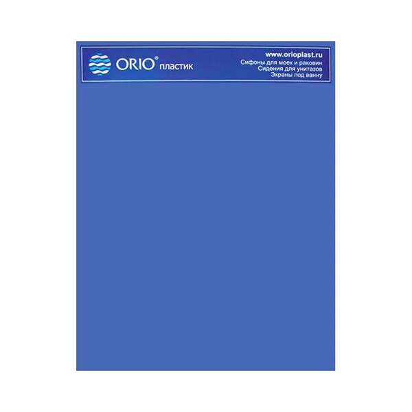 Стенд ОРИО №4