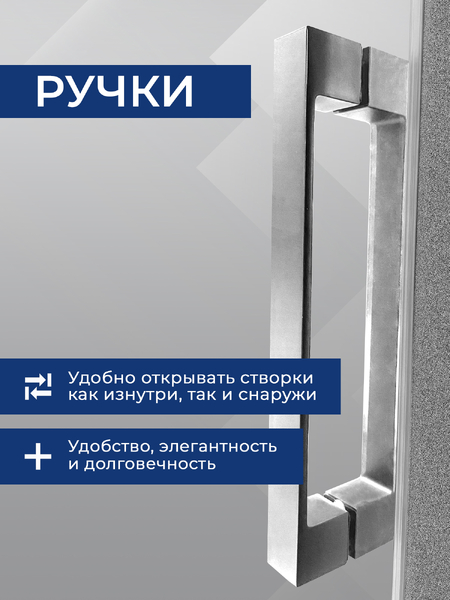 Душевое ограждение SANTREK AQUA Evo- DF-1100-C-Chrome 1100*1950 Прямое, стекло Прозр. 8мм, профиль Хром