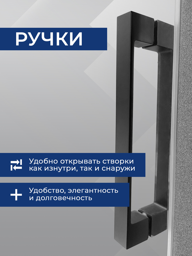Душевое ограждение SANTREK AQUA Evo- DF-1700-C-Matt Black 1700*1950 Прямое, стекло Прозр. 8мм, профиль Чёрный