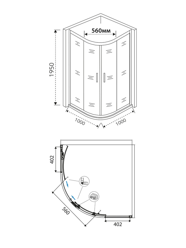Душевое ограждение SANTREK AQUA Time-R-1000-C-Chrome 1000*1000*1950 Радиус стекло Прозр 6мм, профиль Хром