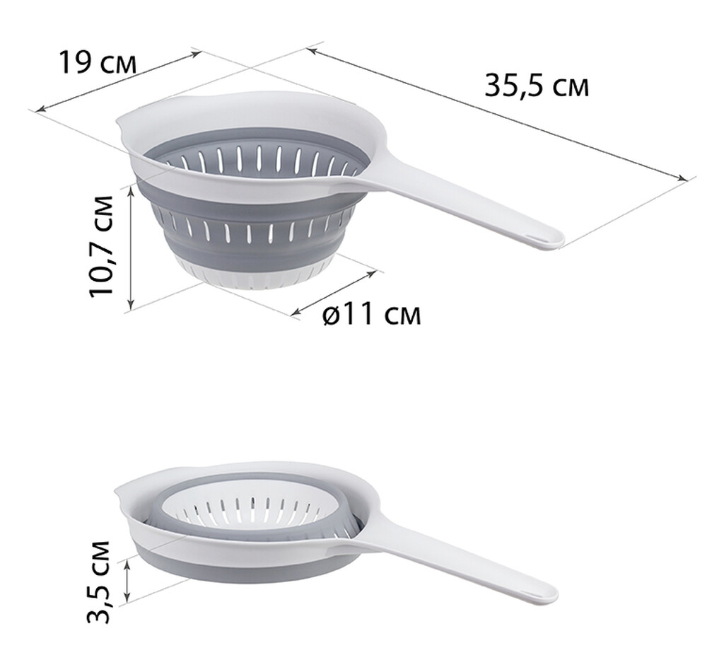 Дуршлаг ФЛЕКС складной с ручкой  Морская волна ("М-пластика") (М 1127)