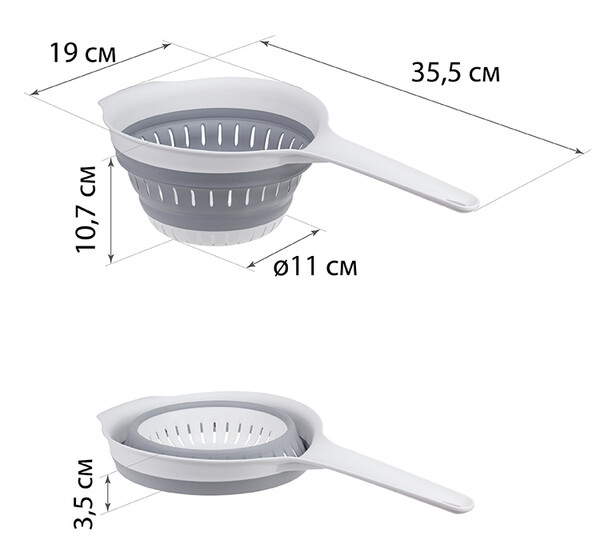 Дуршлаг ФЛЕКС складной с ручкой  Морская волна ("М-пластика") (М 1127)