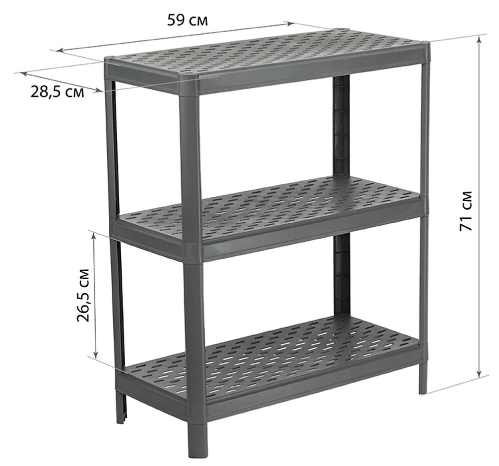 Полка АРМАДА (3секции) Графитовый (М 2700)