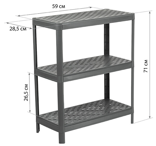 Полка АРМАДА (3секции) Графитовый (М 2700)