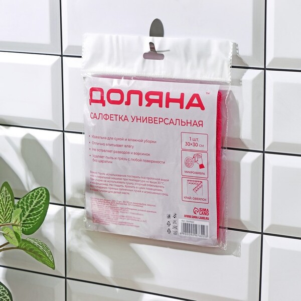 Салфетка универсальная Доляна, 220 гр, 30×30 см, микрофибра, c оверлоком 9247622 РАСПРОДАЖА