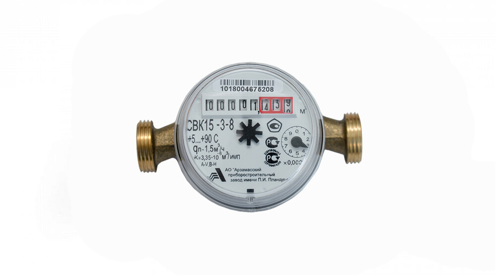 Счетчик воды СВК 15-3-8 (с переходниками) г.Арзамас универсальные 2026 год