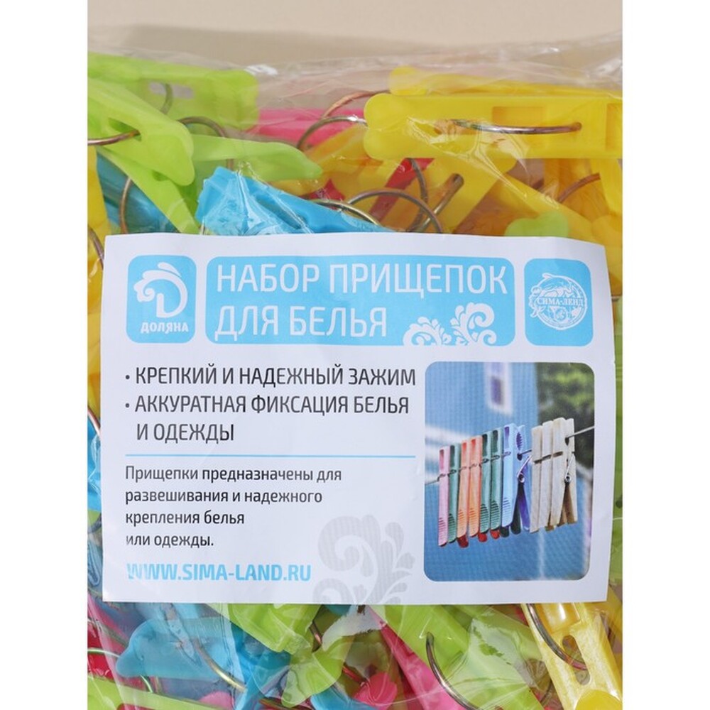 Прищепки бельевые Доляна, 50 шт, цвет МИКС 3954590