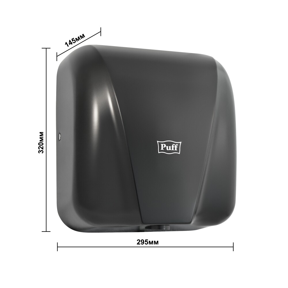 Электросушитель для рук Puff-8885 NEW (1,8 кВт) НЕРЖ. СТАЛЬ, ЧЕРНЫЙ