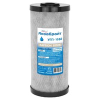 Картридж Аквабрайт Big Blue 10 Посткарбон УГП-10 ББ