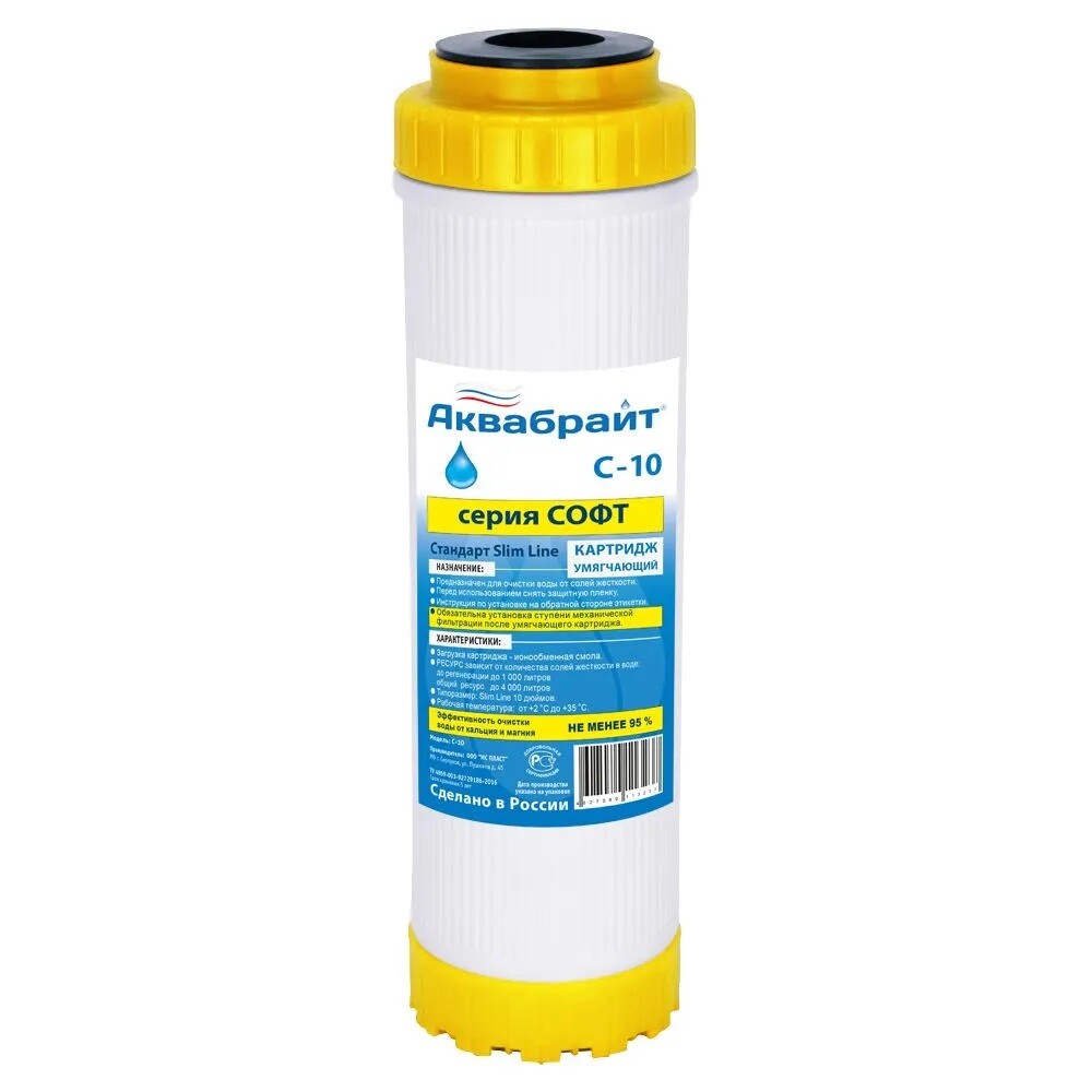 Картридж Аквабрайт Big Blue 10 для умягчения воды С-10 ББ