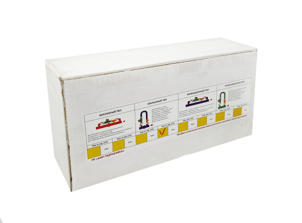 Узел насосный клапанный "УНи-К-3ф-(40)" для систем всех типов