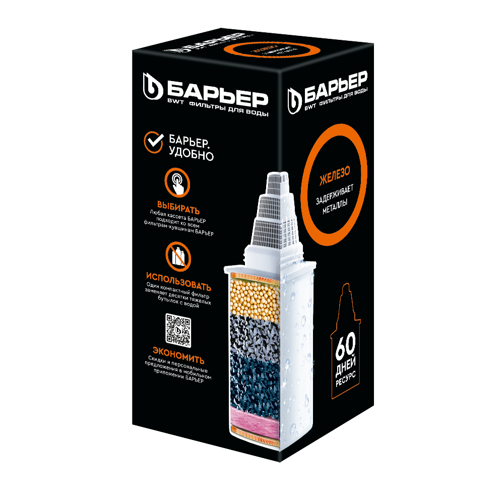 Кассета Барьер Железо К281Р00