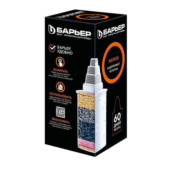 Кассета Барьер Железо К281Р00