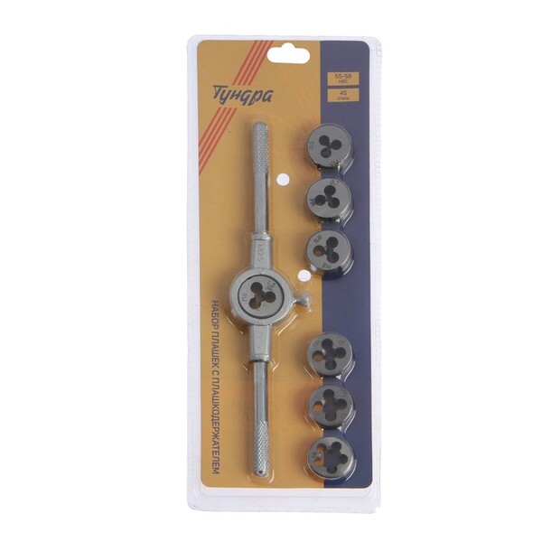 Набор плашек ТУНДРА, М3 - М12 + плашкодержатель, 8 предметов 1348146
