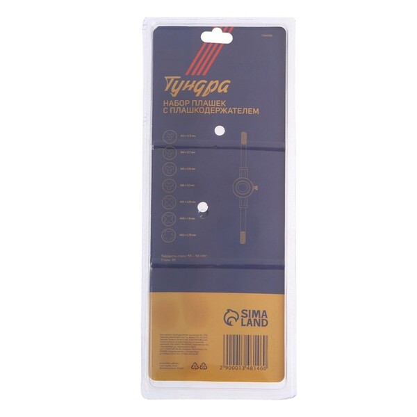 Набор плашек ТУНДРА, М3 - М12 + плашкодержатель, 8 предметов 1348146