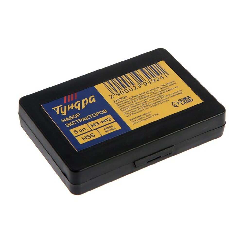 Набор экстракторов ТУНДРА, 5 шт., левая резьба, шестигранный хвостовик 2393924