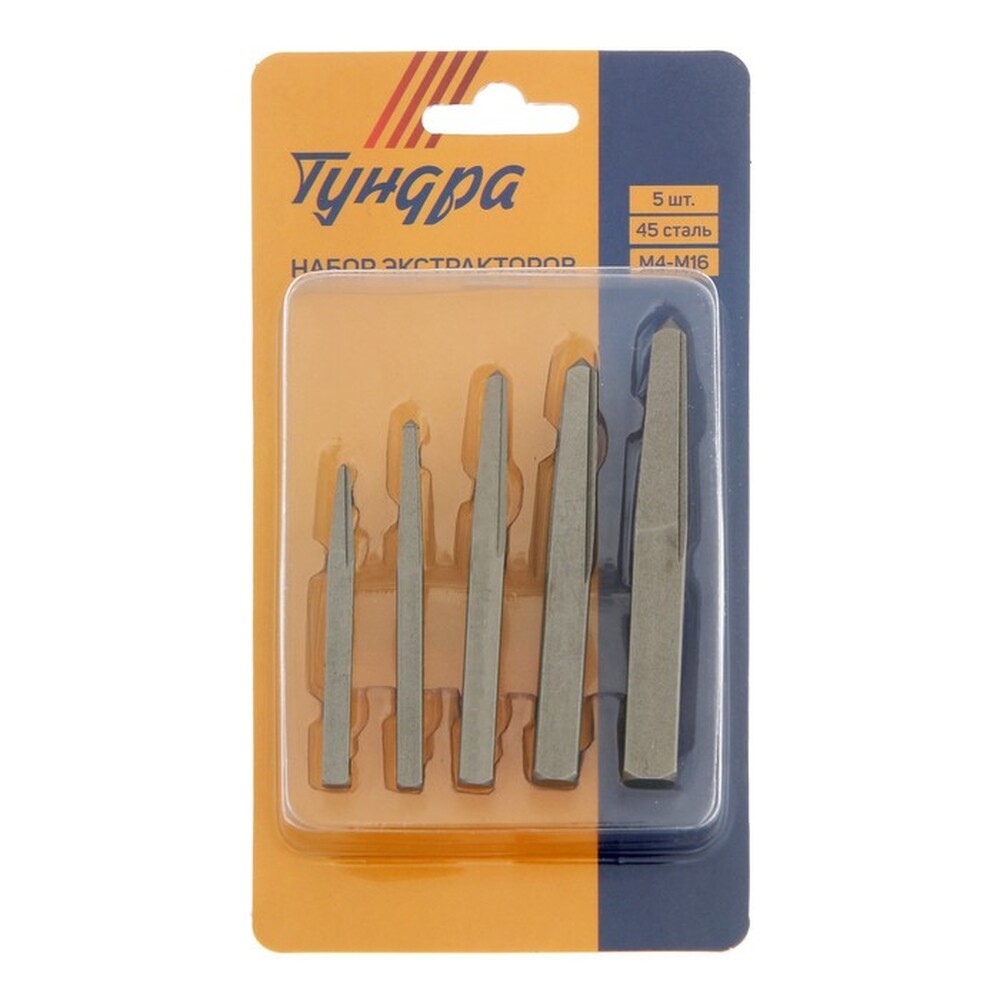 Набор экстракторов ТУНДРА, 5 шт., 45 сталь, диапазон М4-М16 9313576