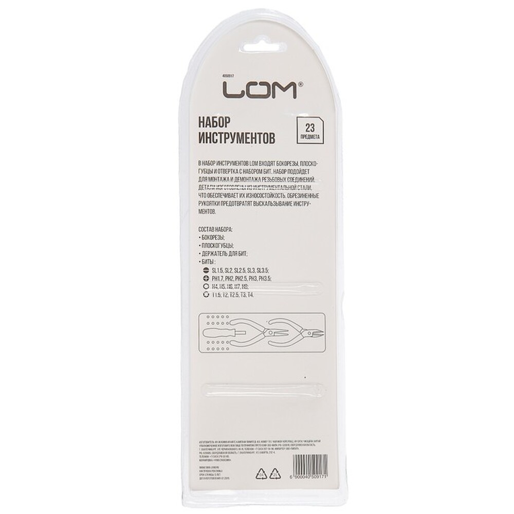 Набор инструментов ЛОМ mini, плоскогубцы, бокорезы, держатель с набором бит, 23 предмета 4050917