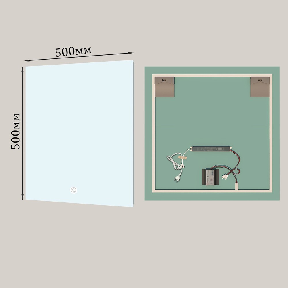 Зеркало SANTREK HOME с фронтальной LED подсветкой "КРОНАС" 500х500мм квадрат.