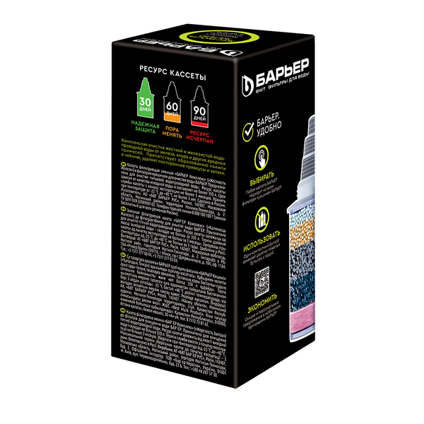 Кассета Барьер Жесткость Железо К301Р12