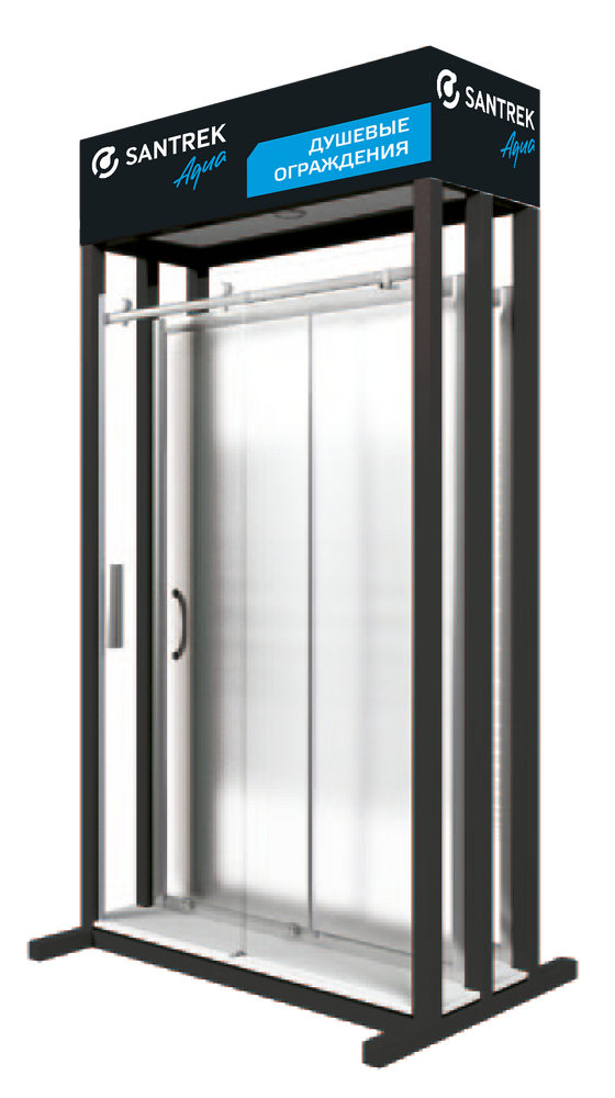СТЕНД ПОД ДУШЕВЫЕ ОГРАЖДЕНИЯ №8 (Santrek Aqua) 2 места