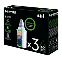 Кассета Барьер Жесткость (КОМПЛЕКТ 3шт) К273Р00