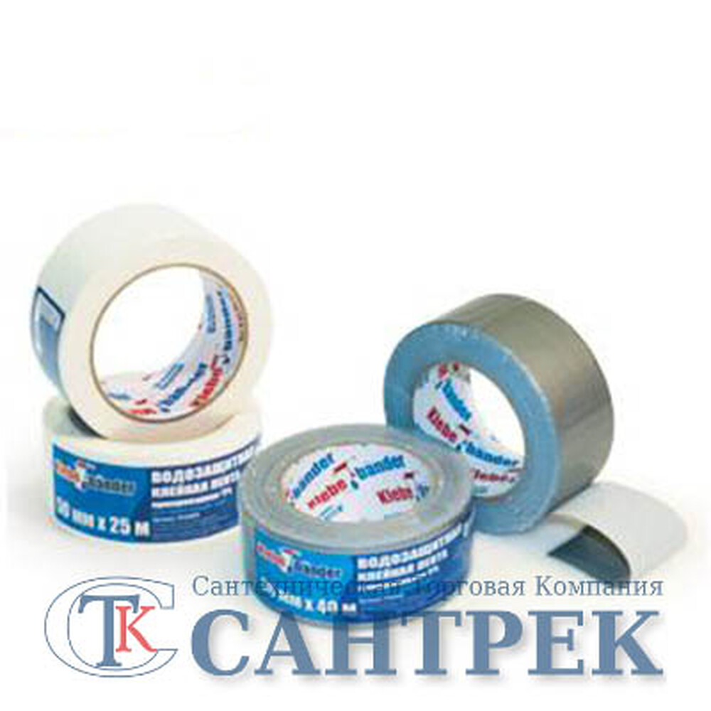 Лента клеящая водозащитная армированная Klebebander TPL 50мм*10м для герметизации труб СЕРЫЙ 50*10TPL