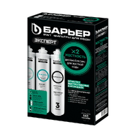 Комплект картриджей Барьер ЭКСПЕРТ Жесткость х2 (быстросъемный) Р263Р01