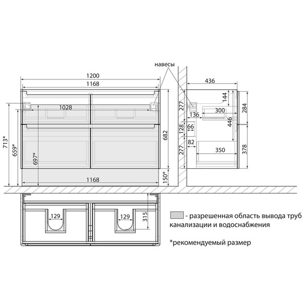 Тумба Lemark BUNO 125 см подвесная/напольная, 4 ящика, (под двойной ум. Гармония 125) цвет планки: Серый, цвет корпуса, фасада: Белый глянец LM04B125T