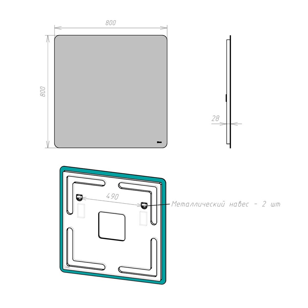 Зеркало Lemark ECOSMO 80х80 см LM80Z-Ecos