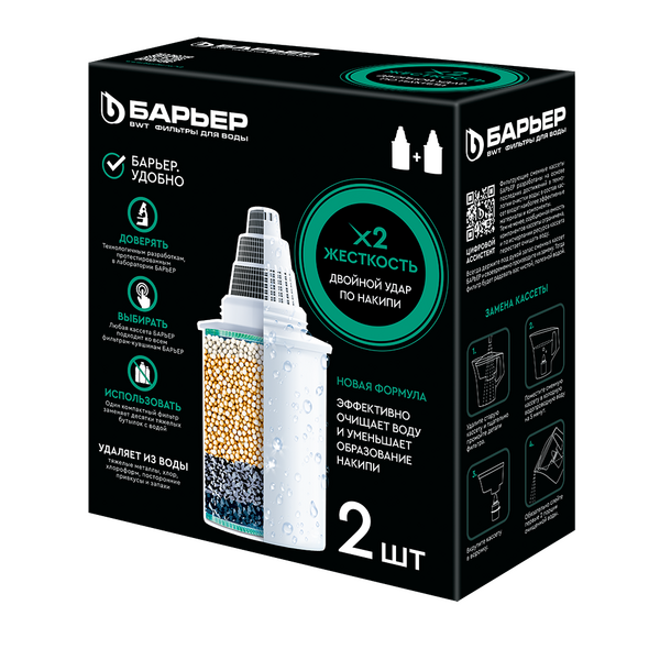 Кассета Барьер Жесткость х2 (КОМПЛЕКТ 2шт) К562Р00