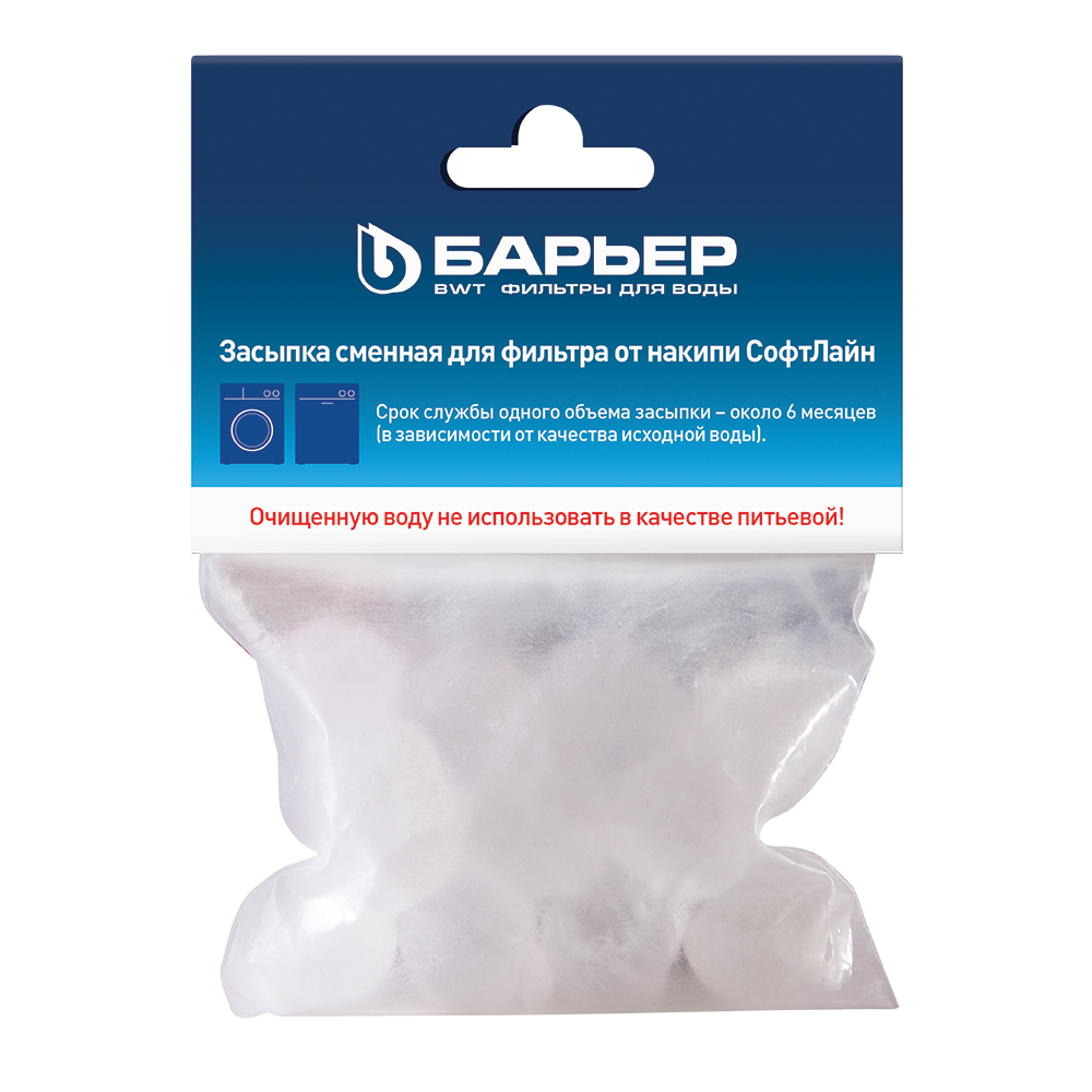 Засыпка сменная для фильтра от накипи Барьер СофтЛайн Р621Р01