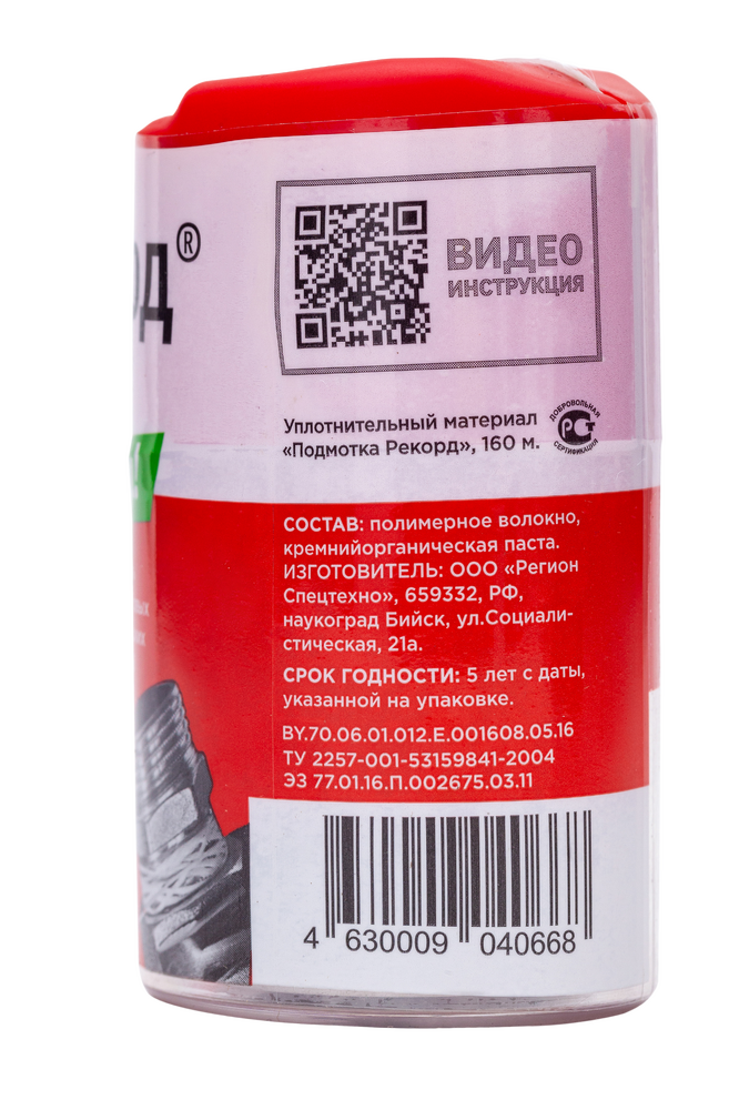 Нить для герметиз. резьбы "Рекорд" 160 метров