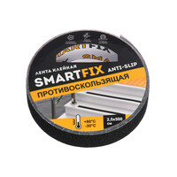 Лента клеящая противоскользящая 25 мм х 5 м ЧЁРНАЯ SmartFix ANTI-SLIP SFP2505B