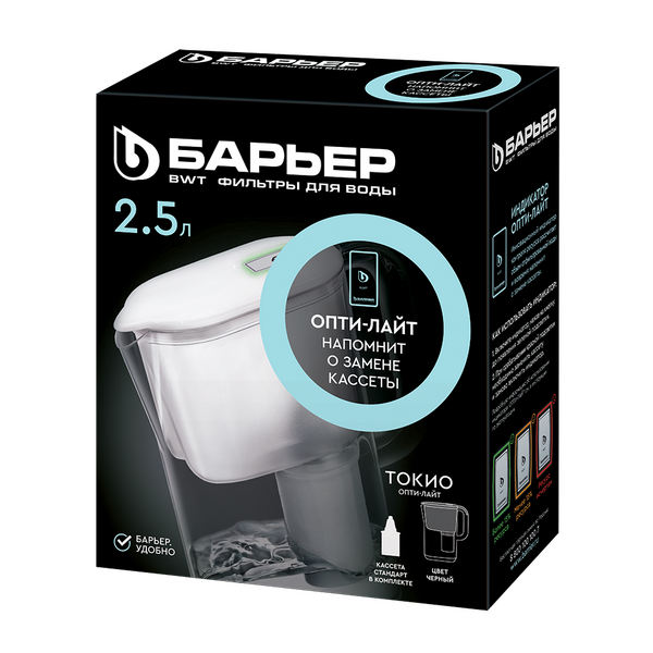 Фильтр-кувшин "Барьер Стайл XS"(ТОКИО) черный Опти-Лайт (2,5л/1,1л) В855Р00*