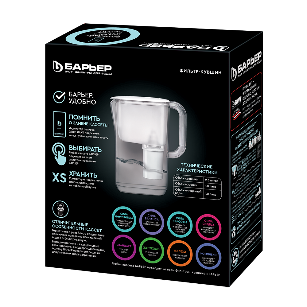 Фильтр-кувшин "Барьер Стайл XS"(ТОКИО) черный Опти-Лайт (2,5л/1,1л) В855Р00*