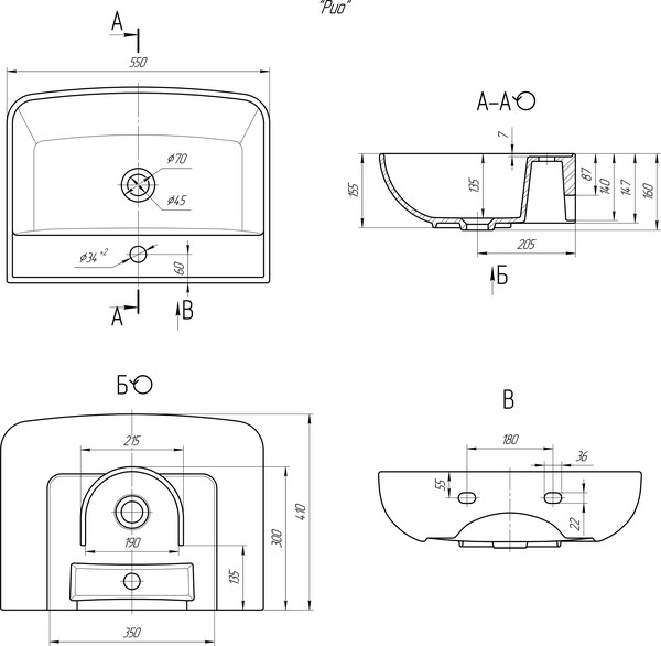 Умывальник Rosa "РИО-55" Белый, с отв. г.Киров