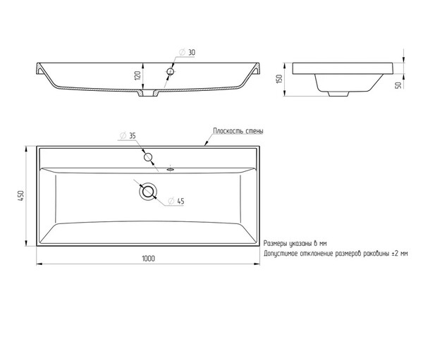 Умывальник "Paola Alba 100" (литьевой мрамор, 1000х450х150) в комплекте с выпуском и переливом г. Ульяновск