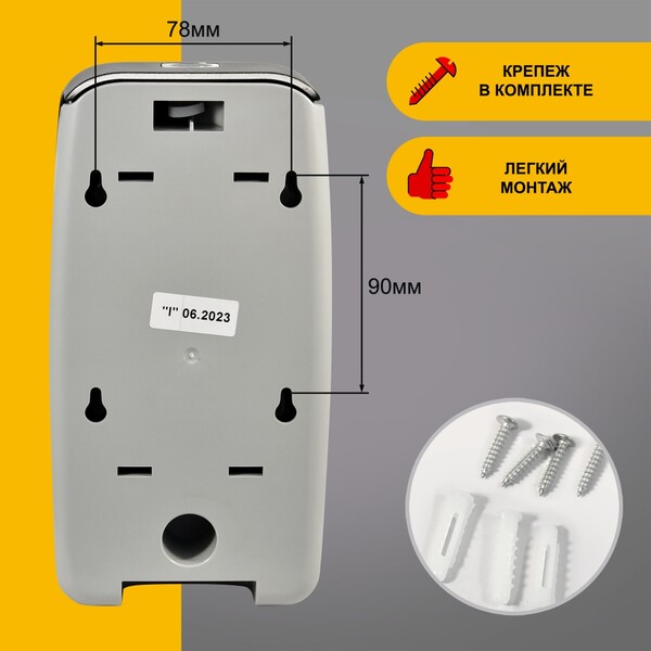 Дозатор для жидкого мыла настенный Puff8120BL  0,8л, пластик., ЧЕРНЫЙ  