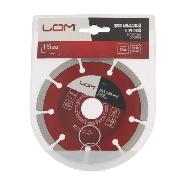 Диск алмазный отрезной ЛОМ, сегментный, сухой рез, 115 х 22 мм 1857735