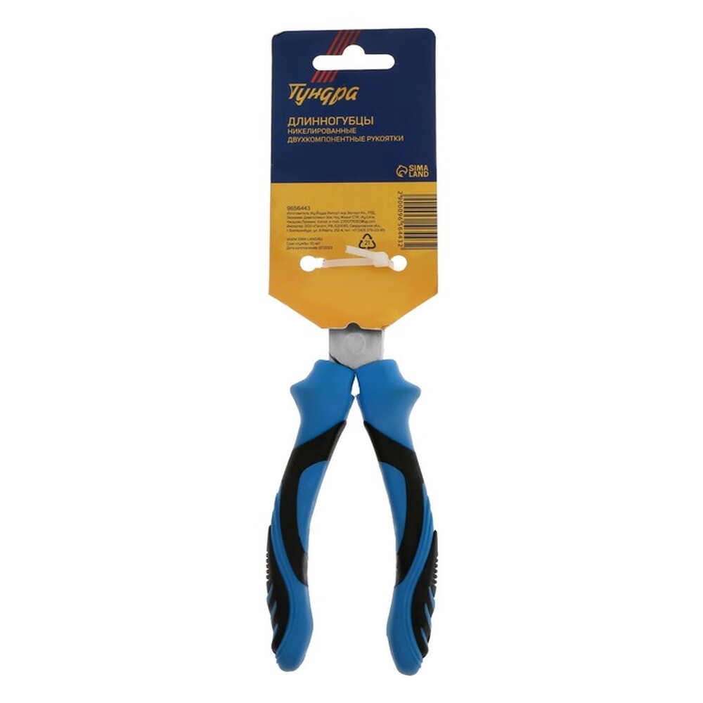 Длинногубцы ТУНДРА, сталь 45, никелированные, 2К рукоятки, 200 мм   9656443 РАСПРОДАЖА
