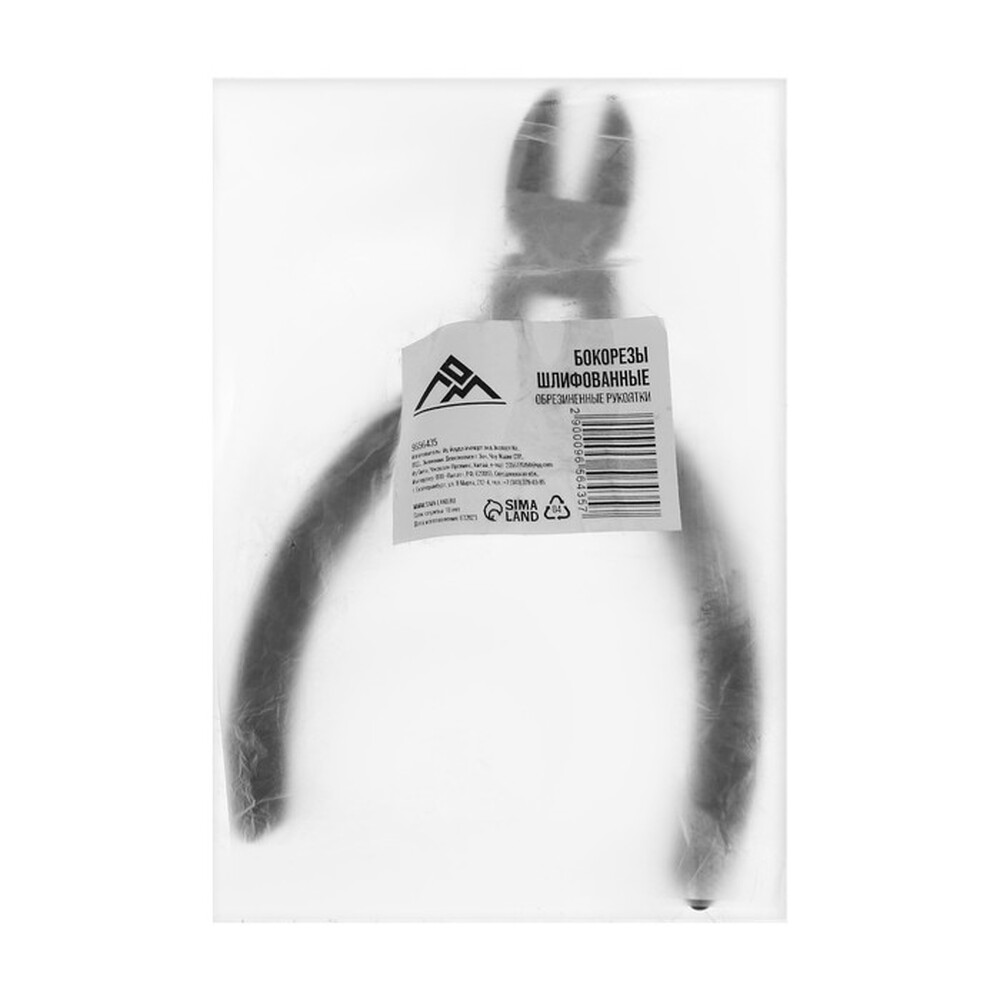 Бокорезы ЛОМ мини, шлифованные, обрезиненные рукоятки   9656435