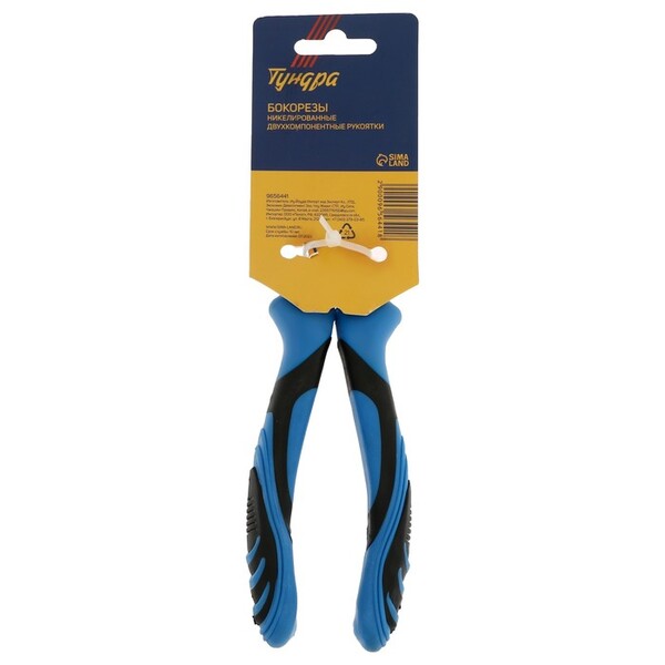 Бокорезы ТУНДРА, сталь 45, никелированные, 2К рукоятки, 200 мм   9656441