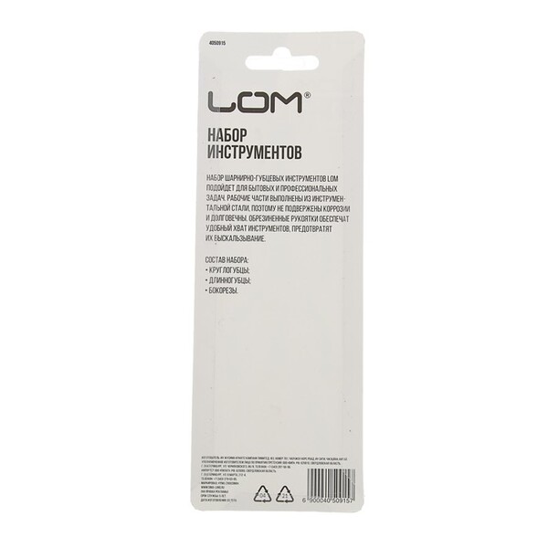 Набор инструментов ЛОМ, круглогубцы, длинногубцы и бокорезы, обрезиненные рукоятки, 80 мм 4050915
