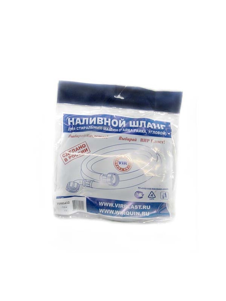 Шланг заливной 1,5 м (ГГ угловой) (ВП 0452)