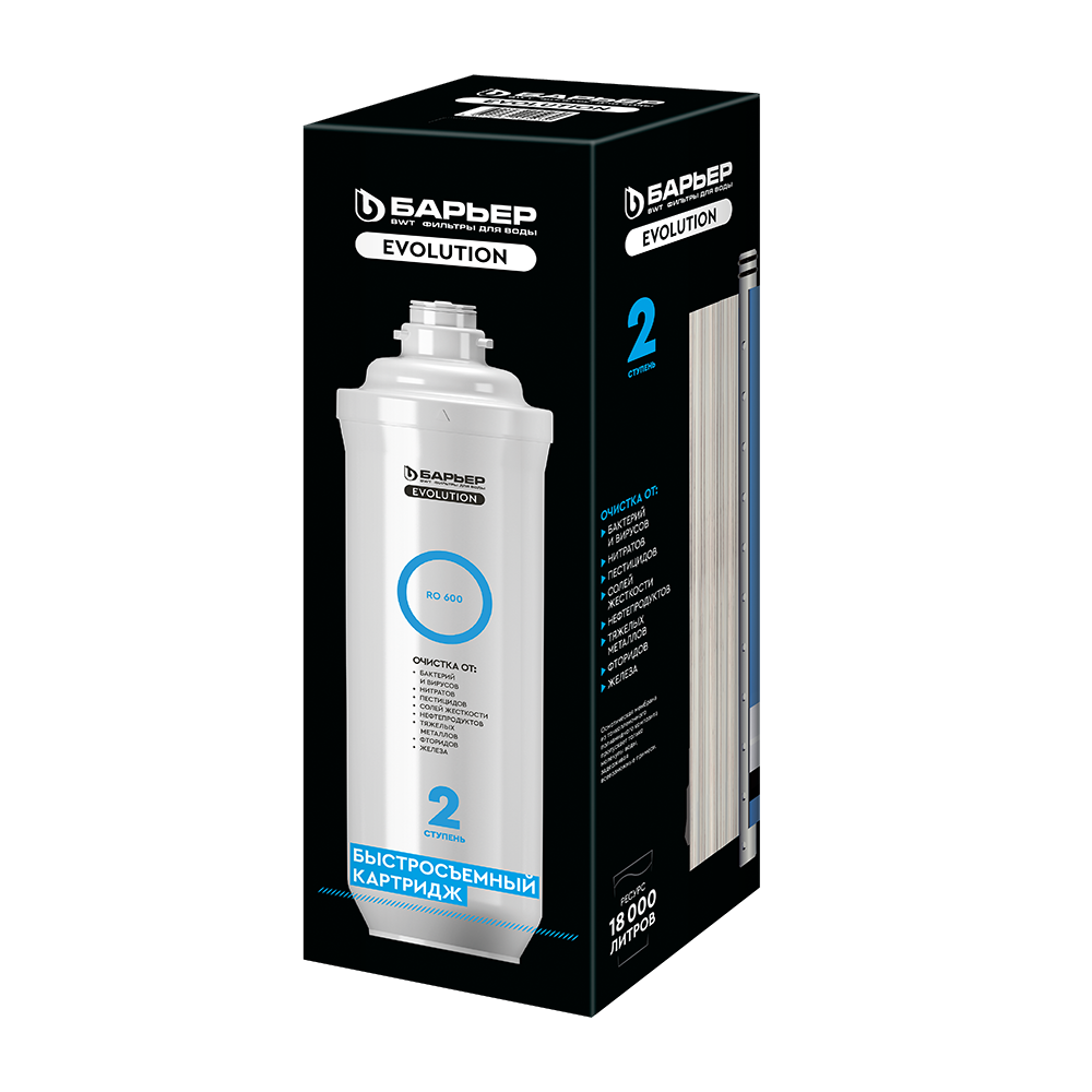 Картридж Барьер Evolution RO 600 (быстросъемный) (2 ступень) Р271Р03